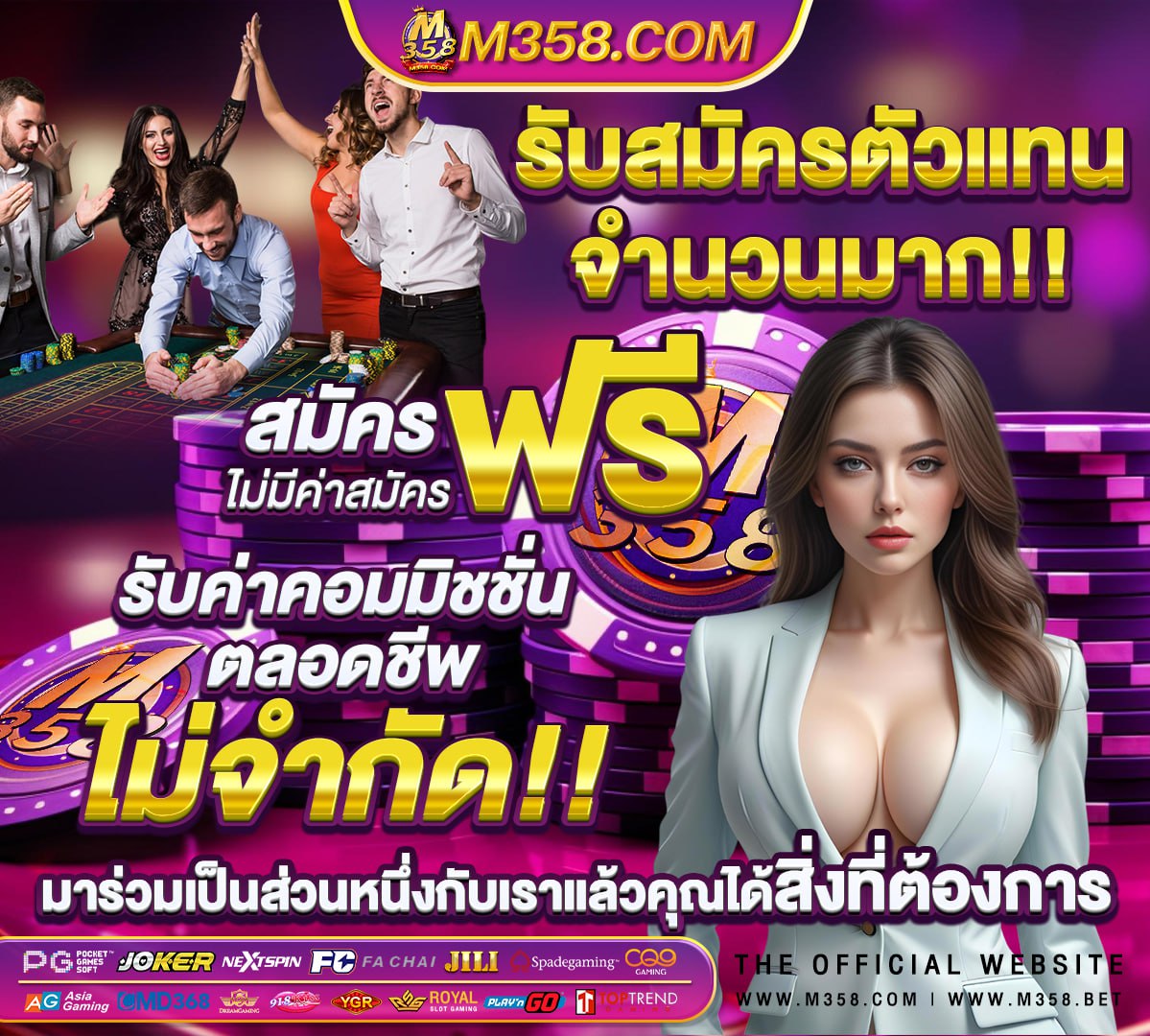 เงินคนชราล่าสุด แจกเงินเจ้าบ้าน